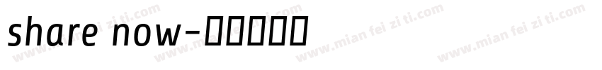 share now字体转换